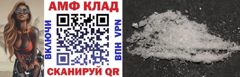 АМФ 98% Карталы