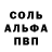 МЕФ mephedrone Punk Tiger