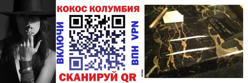 Кокаин Fish Scale blacksprut зеркало Карталы продажа наркотиков