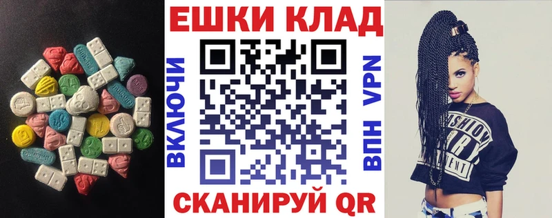 ЭКСТАЗИ бентли  наркота  Карталы 