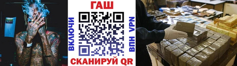 ГАШ VHQ  Карталы 