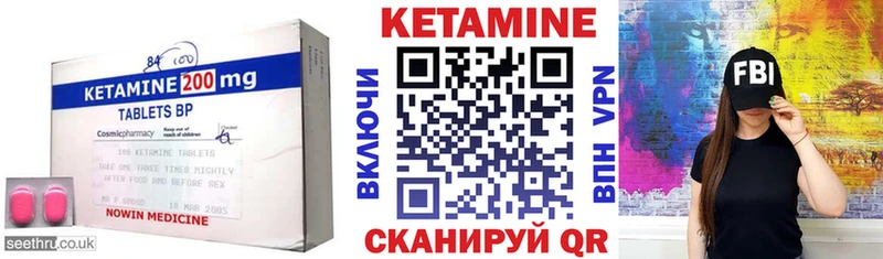 КЕТАМИН VHQ  Карталы 