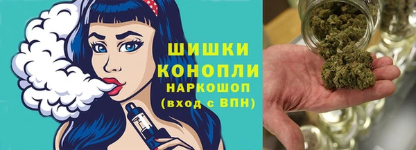 амфетамин Бородино