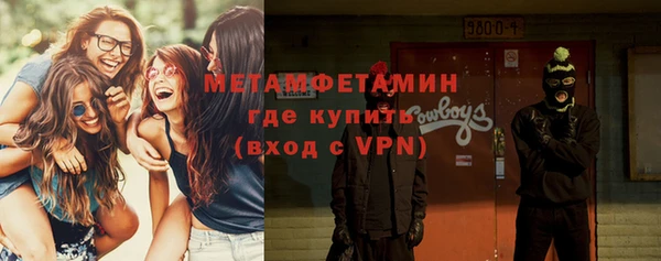 амфетамин Бородино