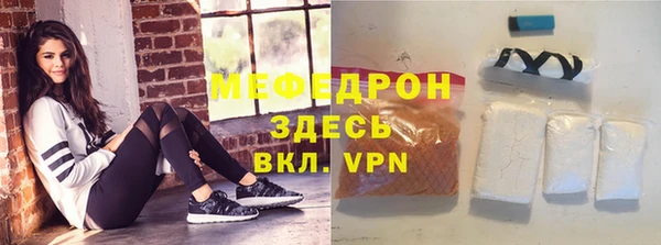 ALPHA-PVP Бронницы