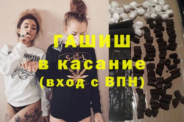амфетамин Бородино