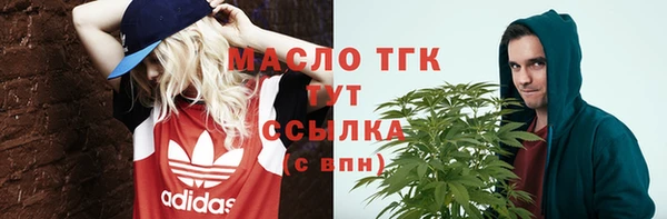 амфетамин Бородино