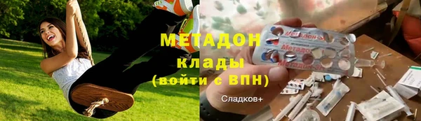 кокаин колумбия Бугульма