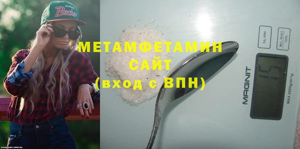 молекула духа Верхнеуральск