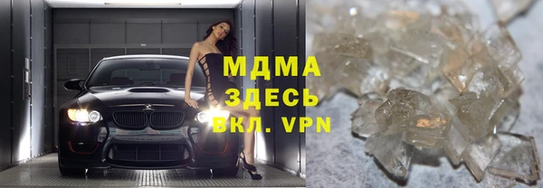 ALPHA-PVP Бронницы
