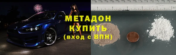 кокаин колумбия Бугульма