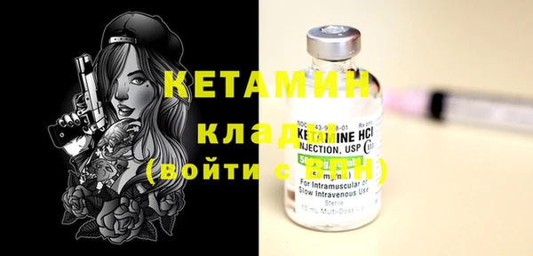 молекула духа Верхнеуральск
