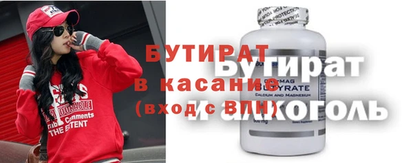 молекула духа Верхнеуральск