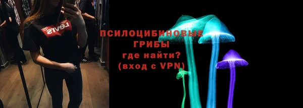 ALPHA-PVP Бронницы