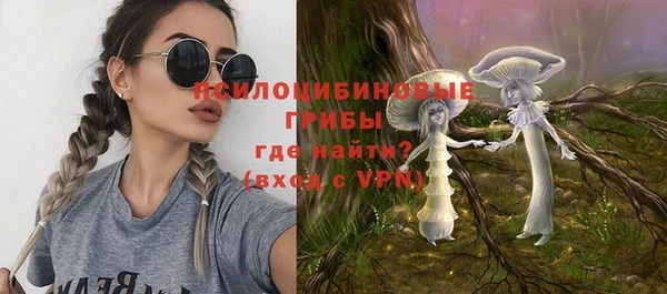 амфетамин Бородино