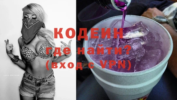 кокаин колумбия Бугульма