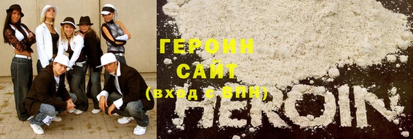 ALPHA-PVP Бронницы