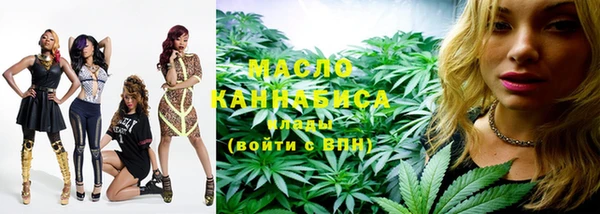 амфетамин Бородино