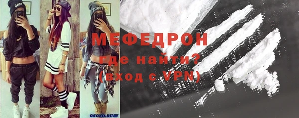 амфетамин Бородино