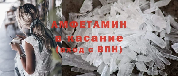 ALPHA-PVP Бронницы