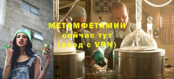 ALPHA-PVP Бронницы