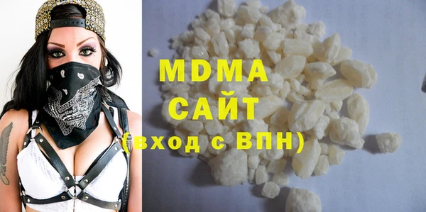 амфетамин Бородино