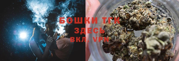 амфетамин Бородино