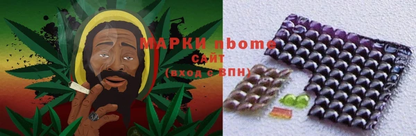 амфетамин Бородино