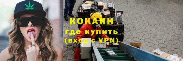 амфетамин Бородино
