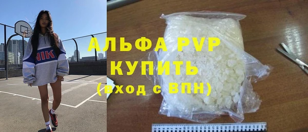 скорость mdpv Верхний Тагил