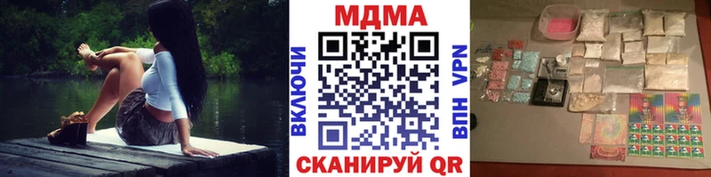 MDMA Molly  Карталы 