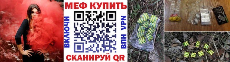 Мефедрон 4 MMC  kraken маркетплейс  Карталы  что такое наркотик 