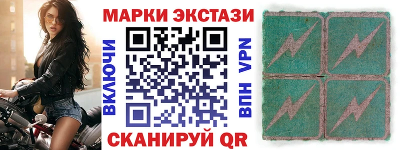 купить   Карталы  Марки N-bome 1,5мг 