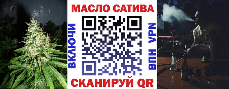ТГК THC oil  дарк нет официальный сайт  Карталы  даркнет сайт 