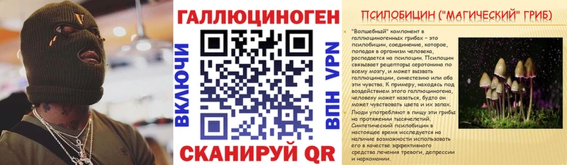 Псилоцибиновые грибы прущие грибы  Карталы 